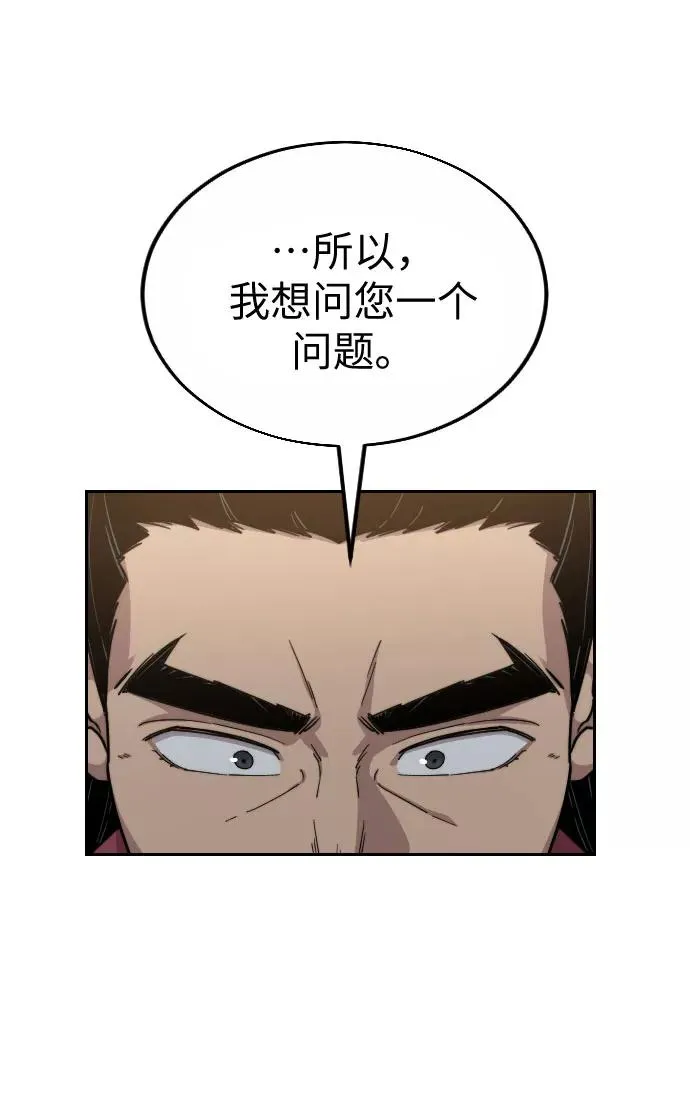 第19话 第34页