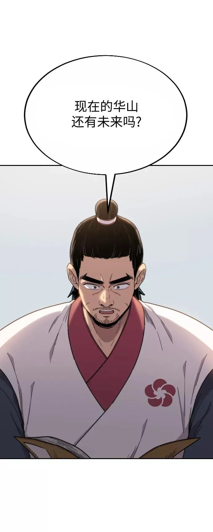 第19话 第35页
