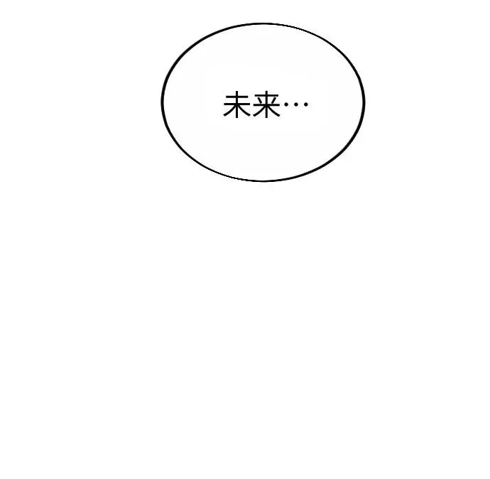 第19话 第38页