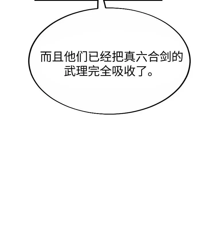 第19话 第48页