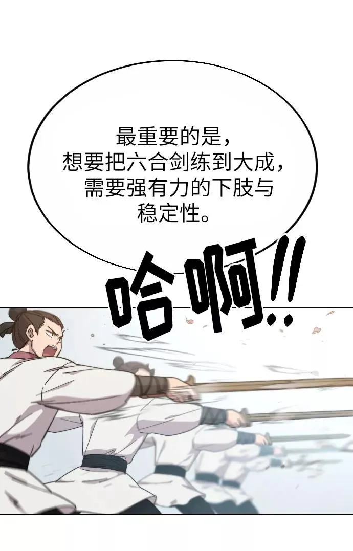 第19话 第50页