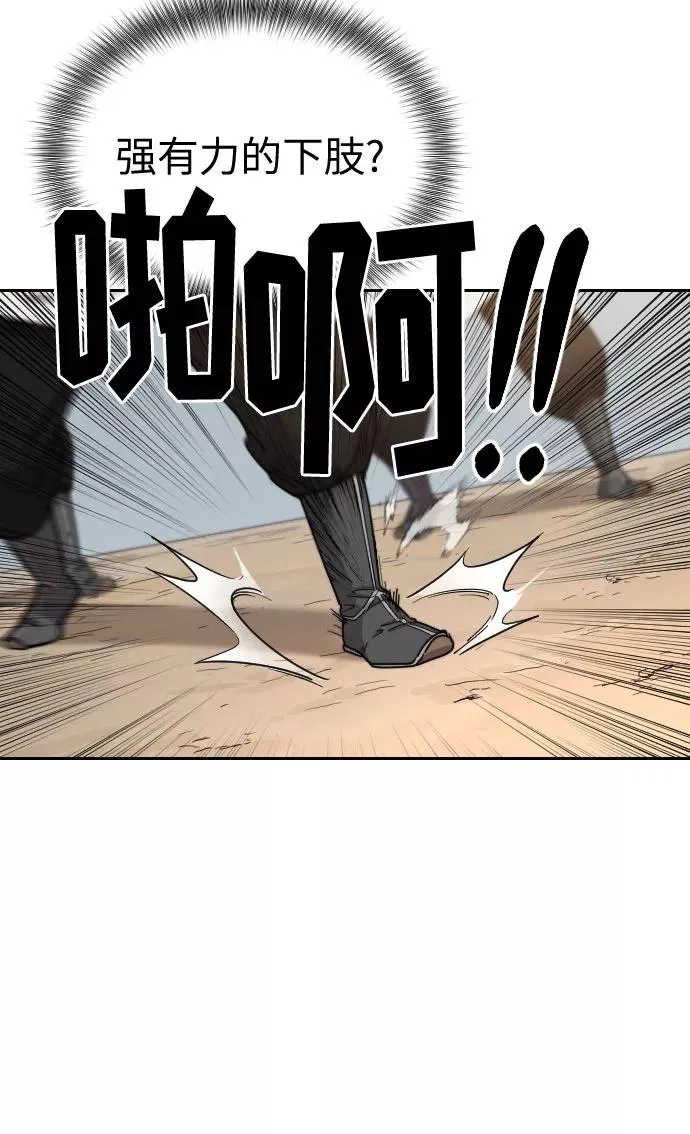 第19话 第55页