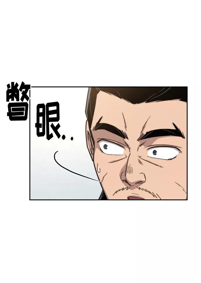 第19话 第59页