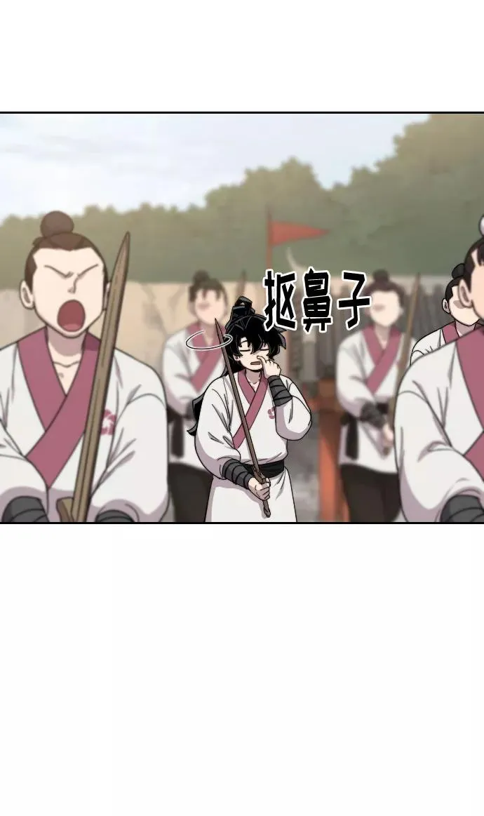 第19话 第60页