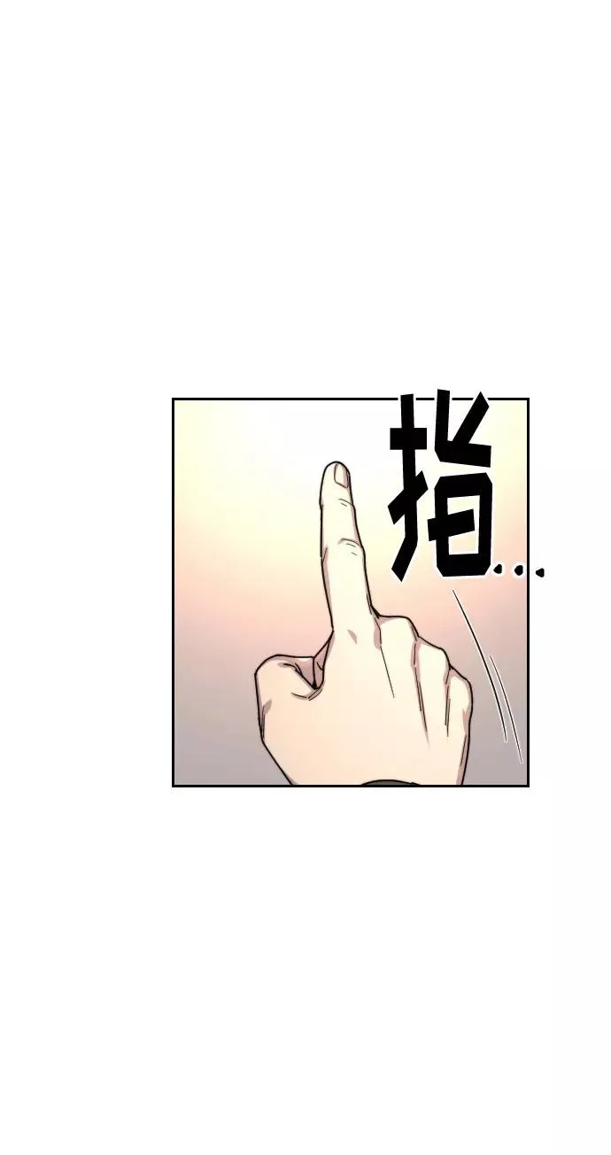第19话 第67页