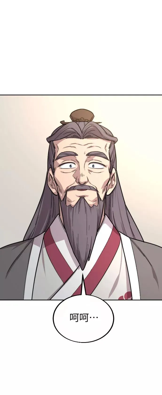 第19话 第71页
