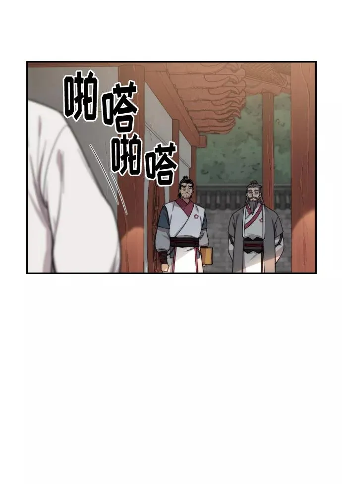 第19话 第80页