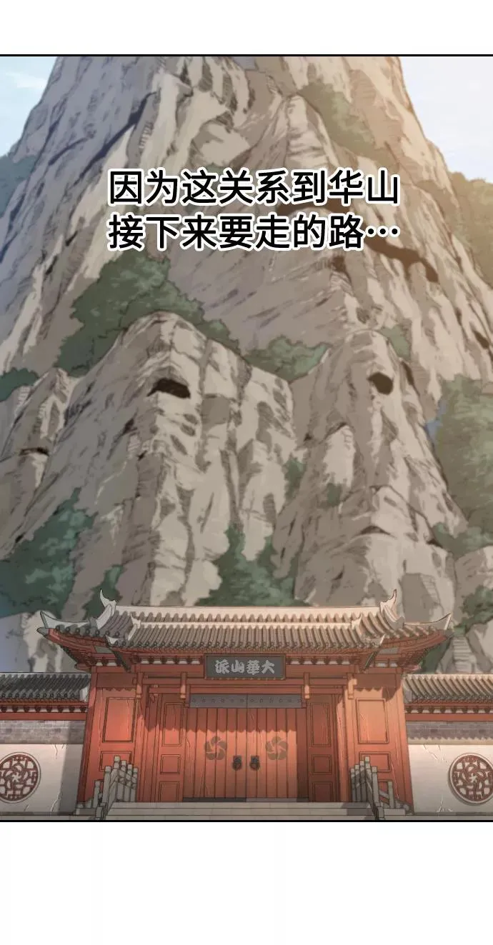 第19话 第90页