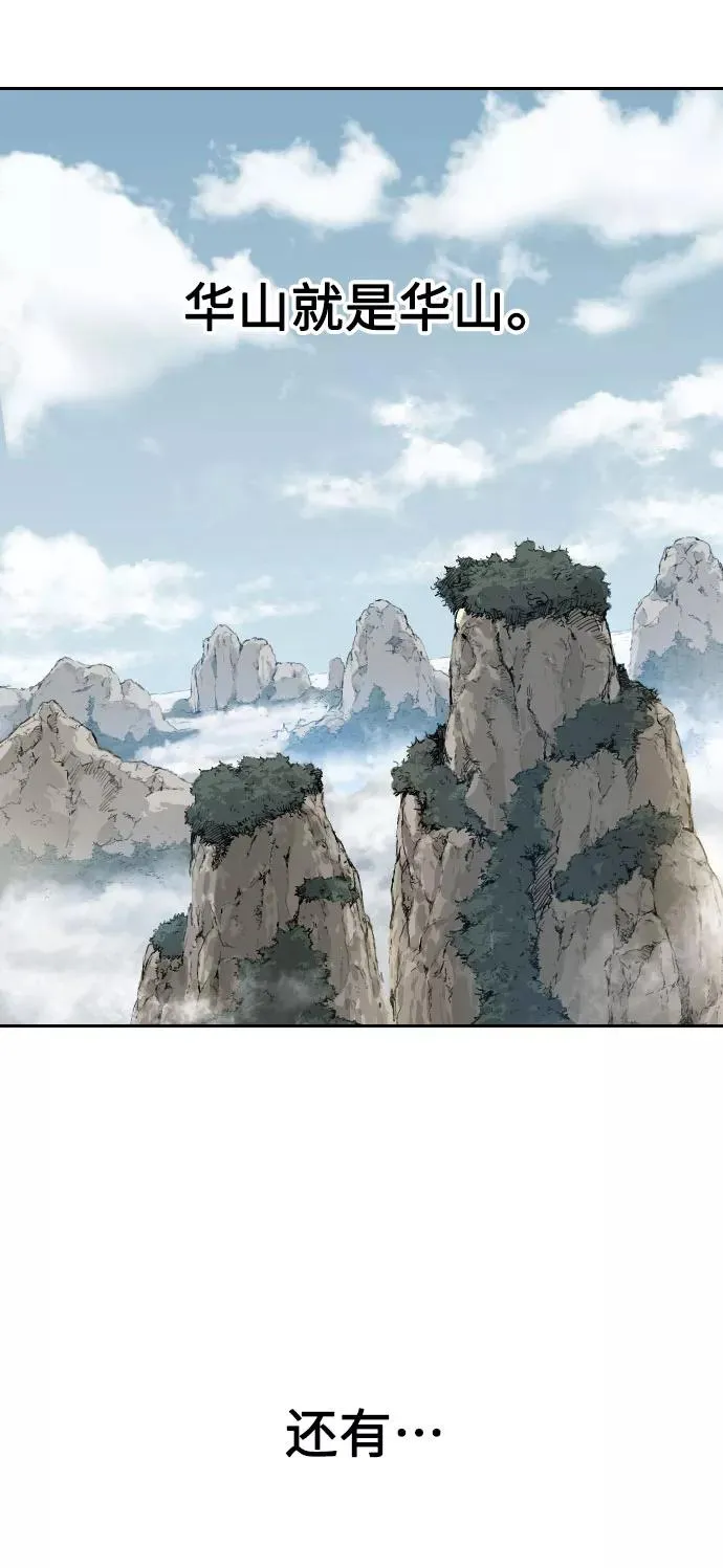 第19话 第100页