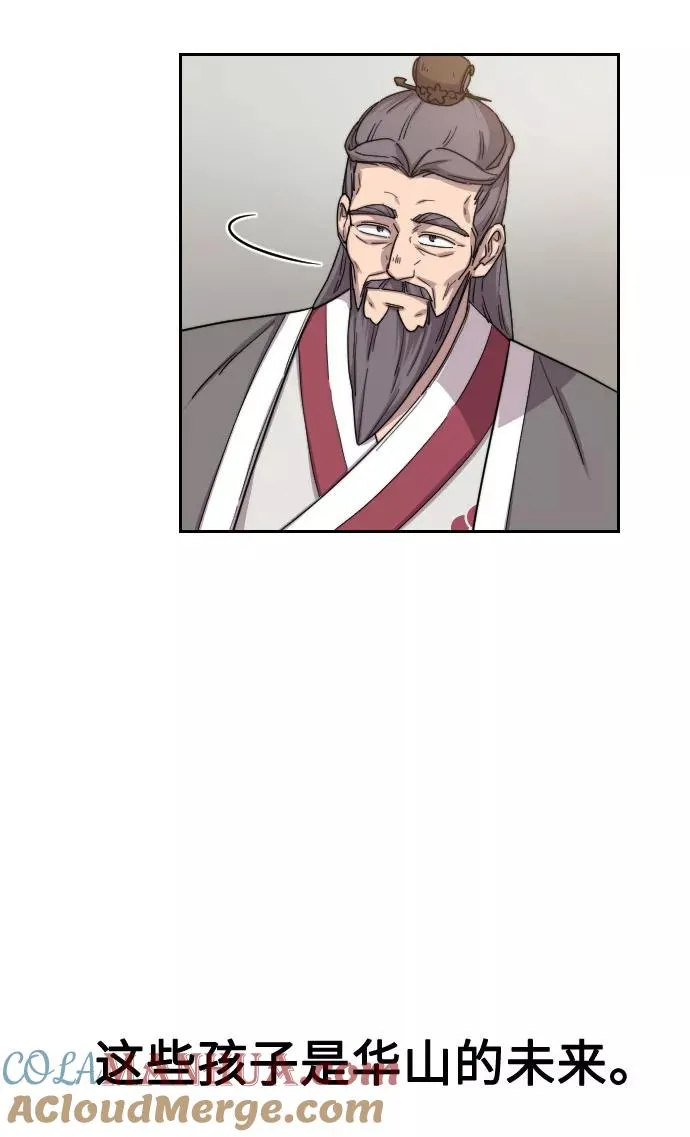 第19话 第101页