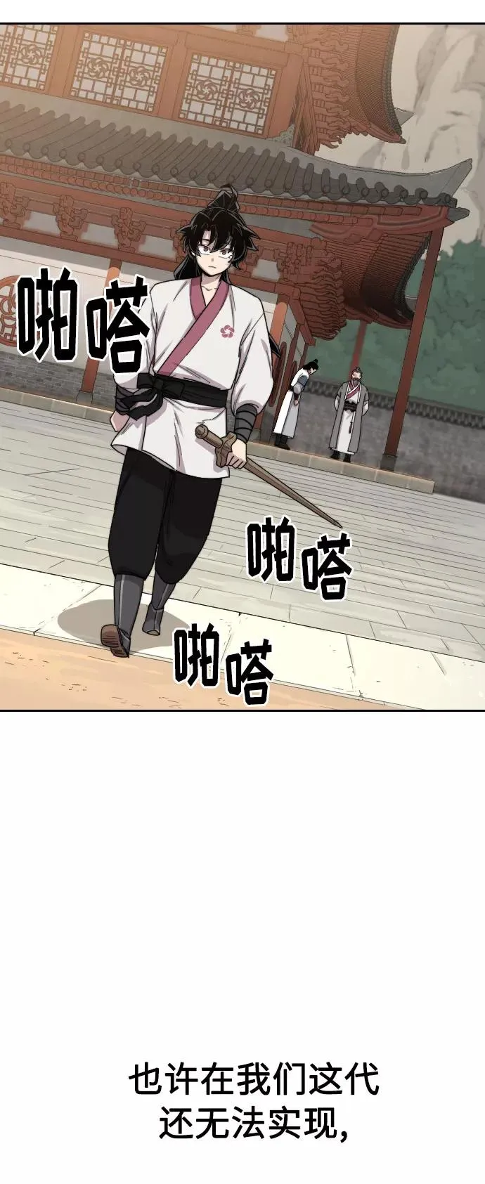 第19话 第102页