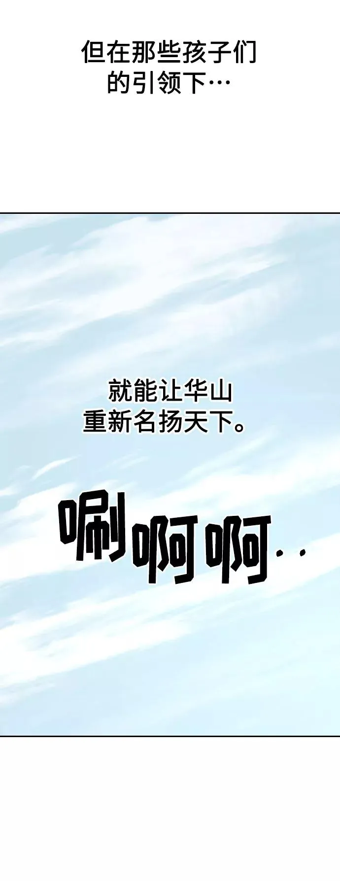 第19话 第104页