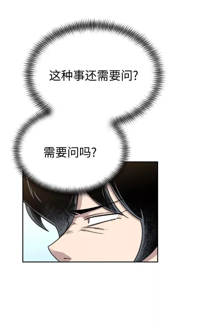 第19话 第106页