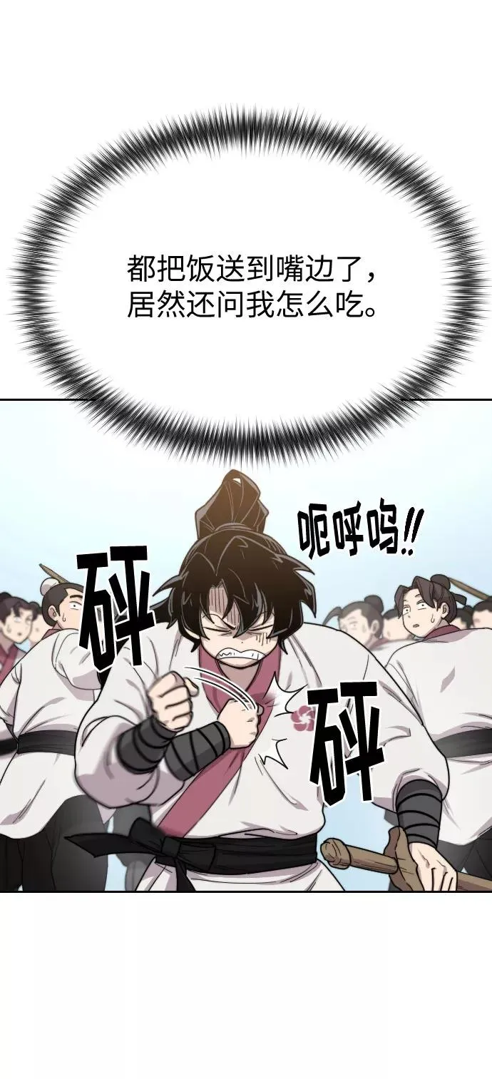 第19话 第107页
