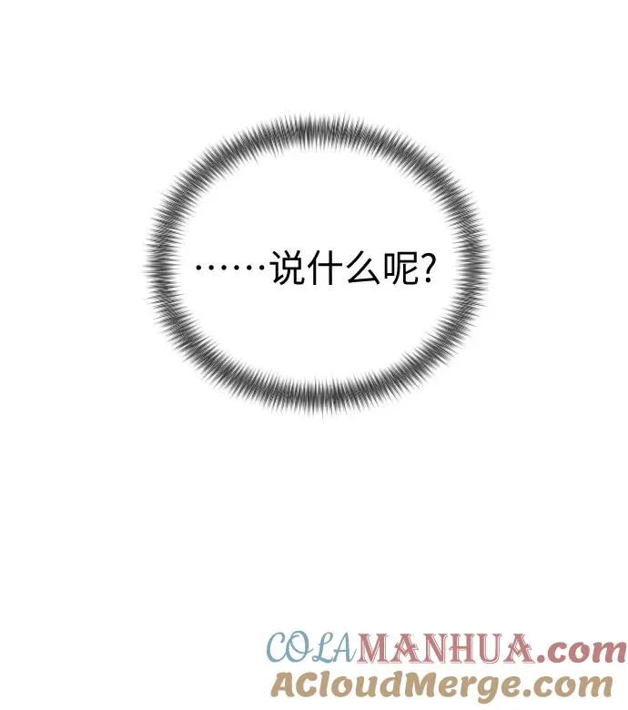 第19话 第113页