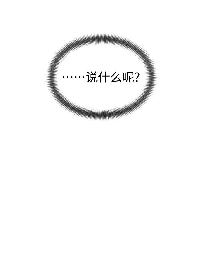第20话 第6页