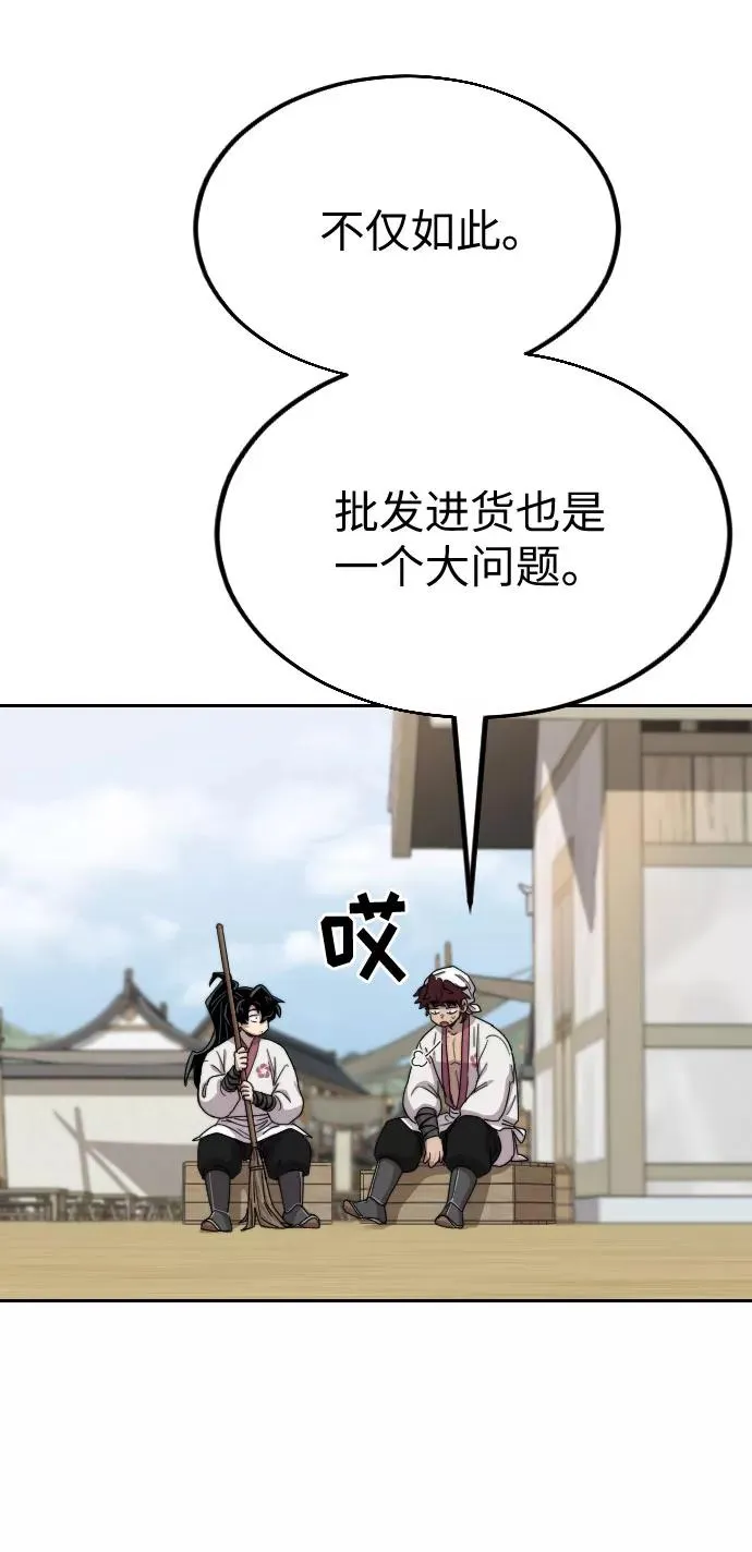 第20话 第39页