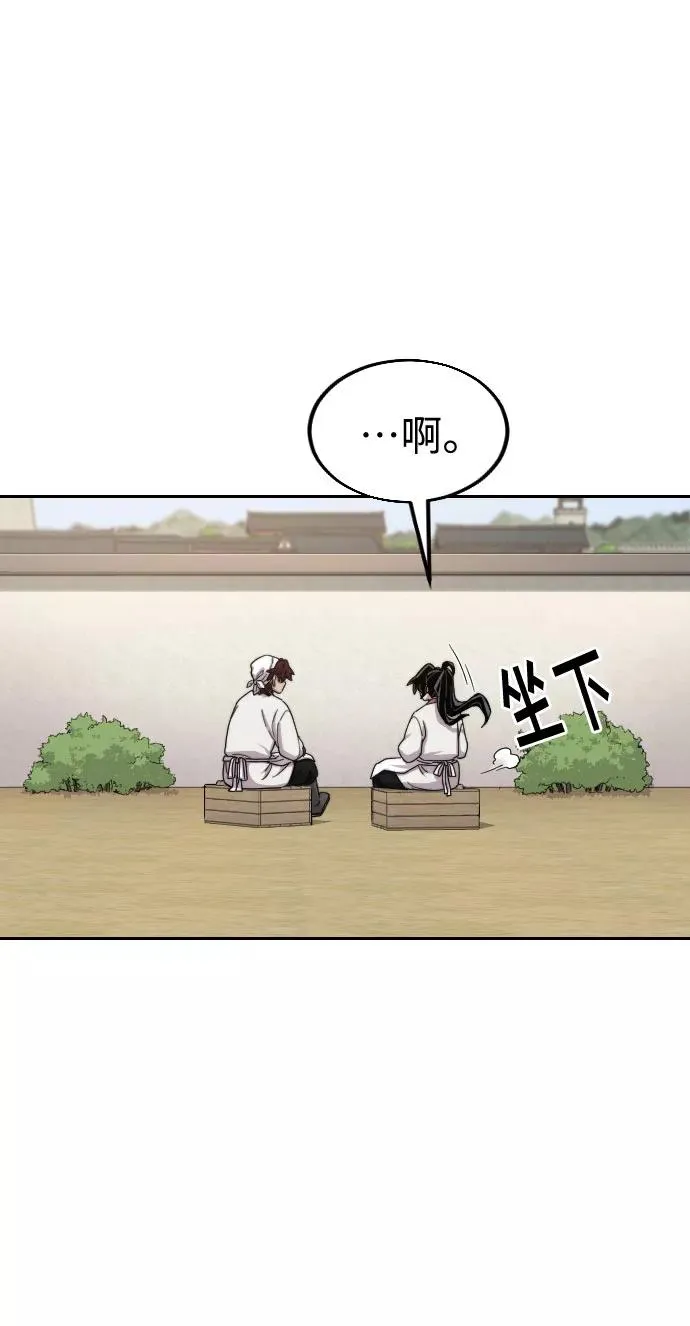 第20话 第64页
