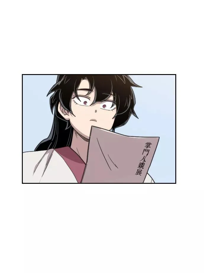 第20话 第86页