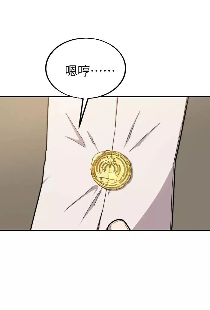 第20话 第87页