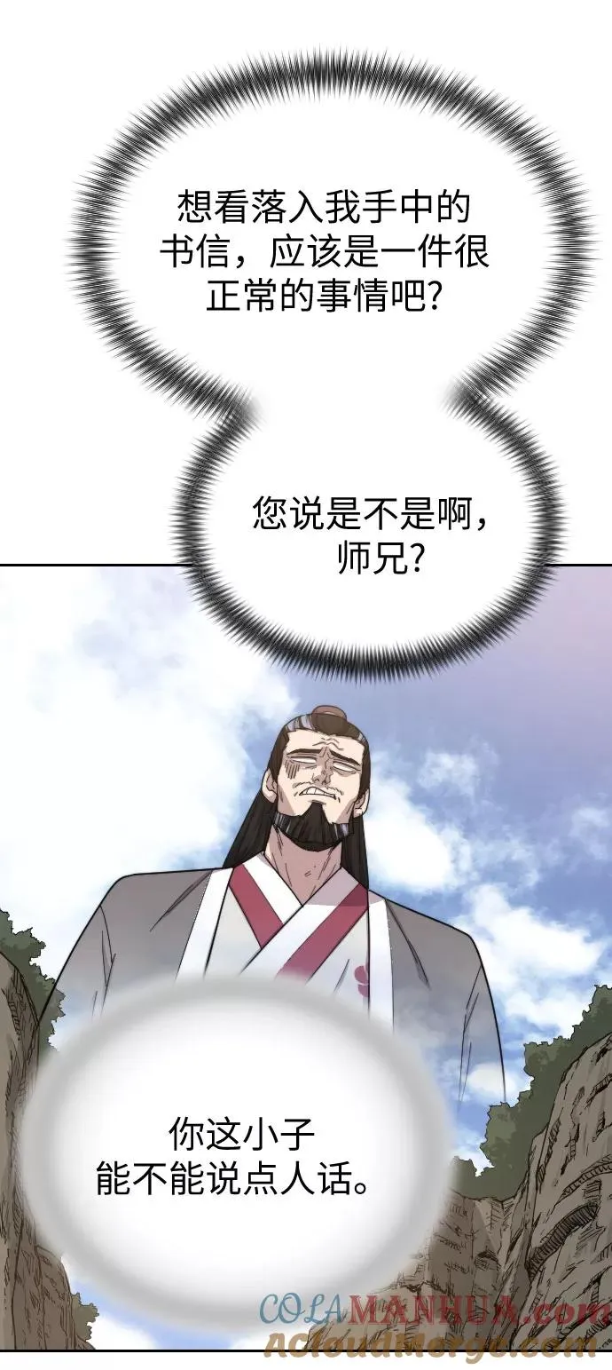 第20话 第89页