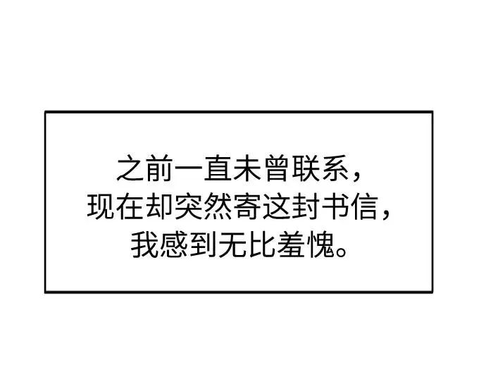 第20话 第96页