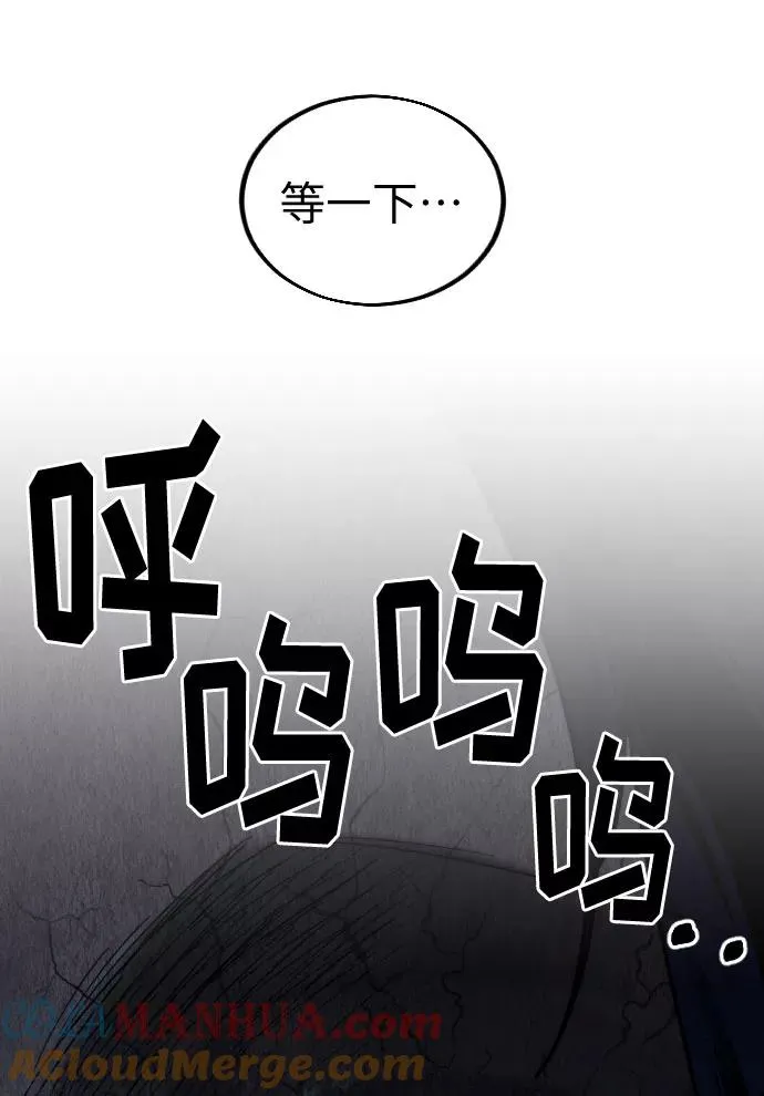 第21话 第5页