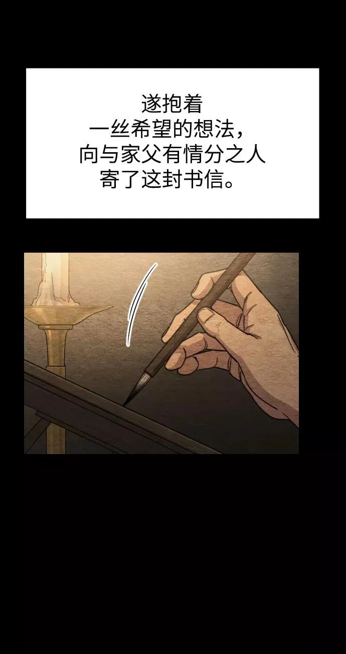 第21话 第10页