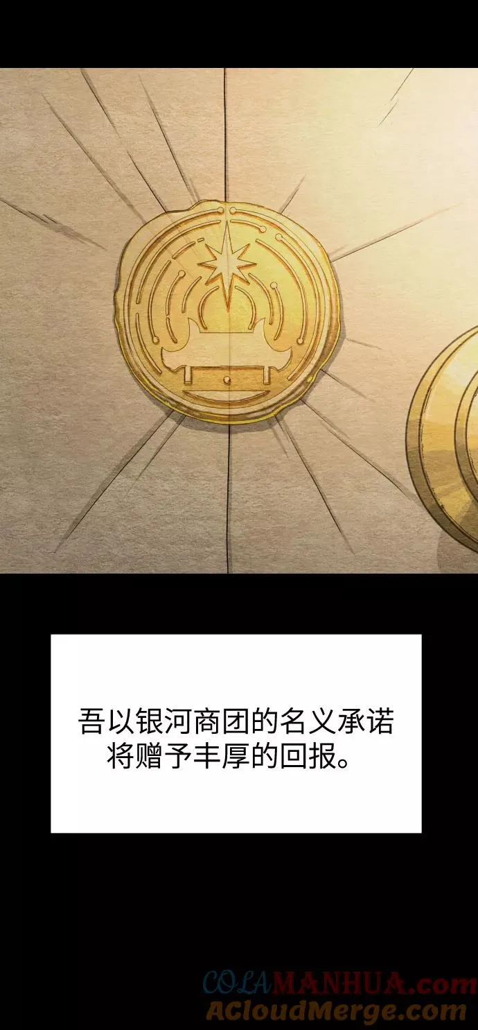 第21话 第13页