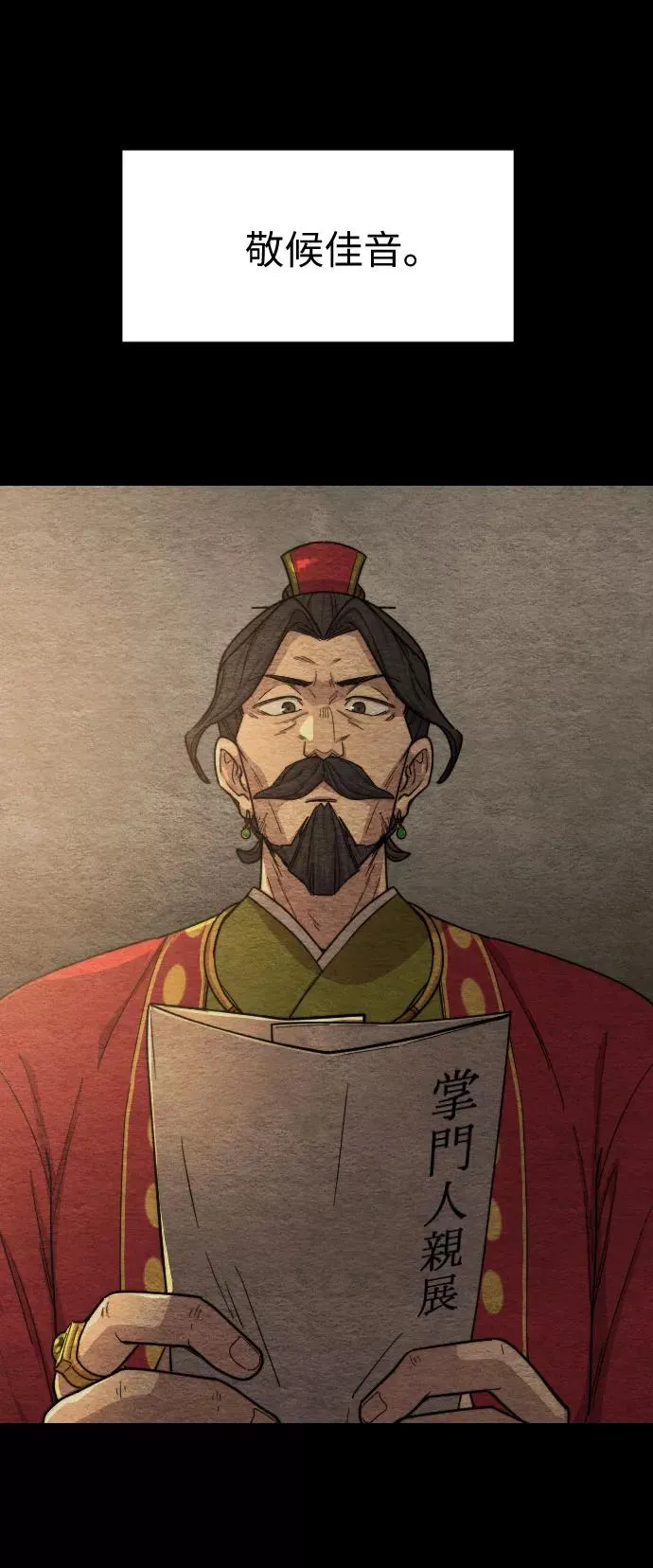 第21话 第14页