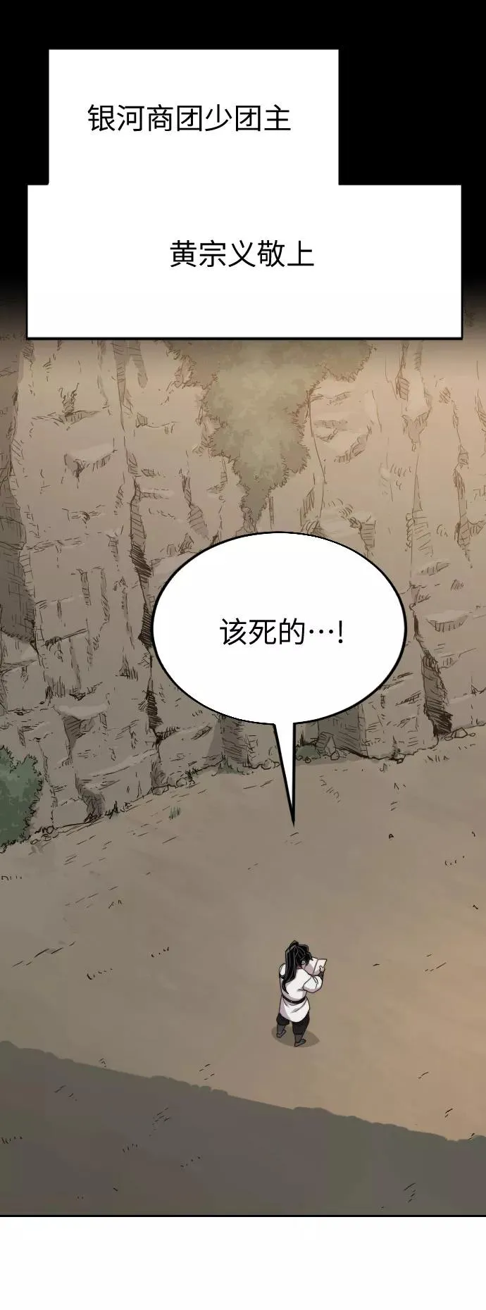 第21话 第15页