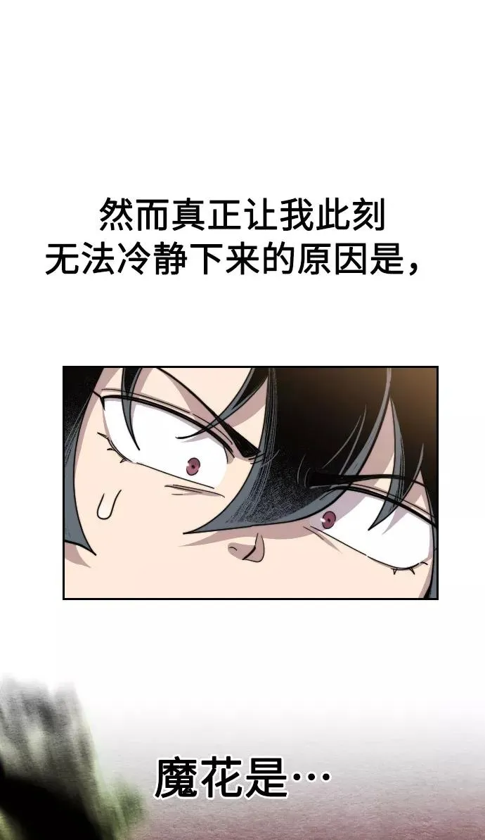 第21话 第19页