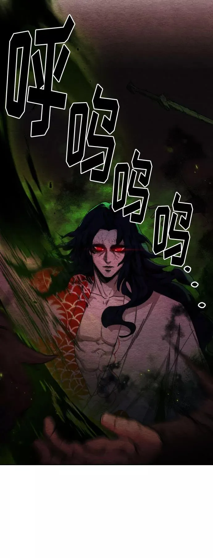 第21话 第20页