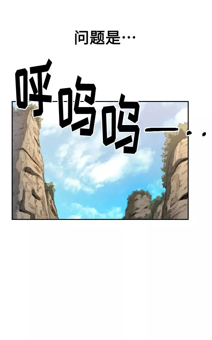 第21话 第24页