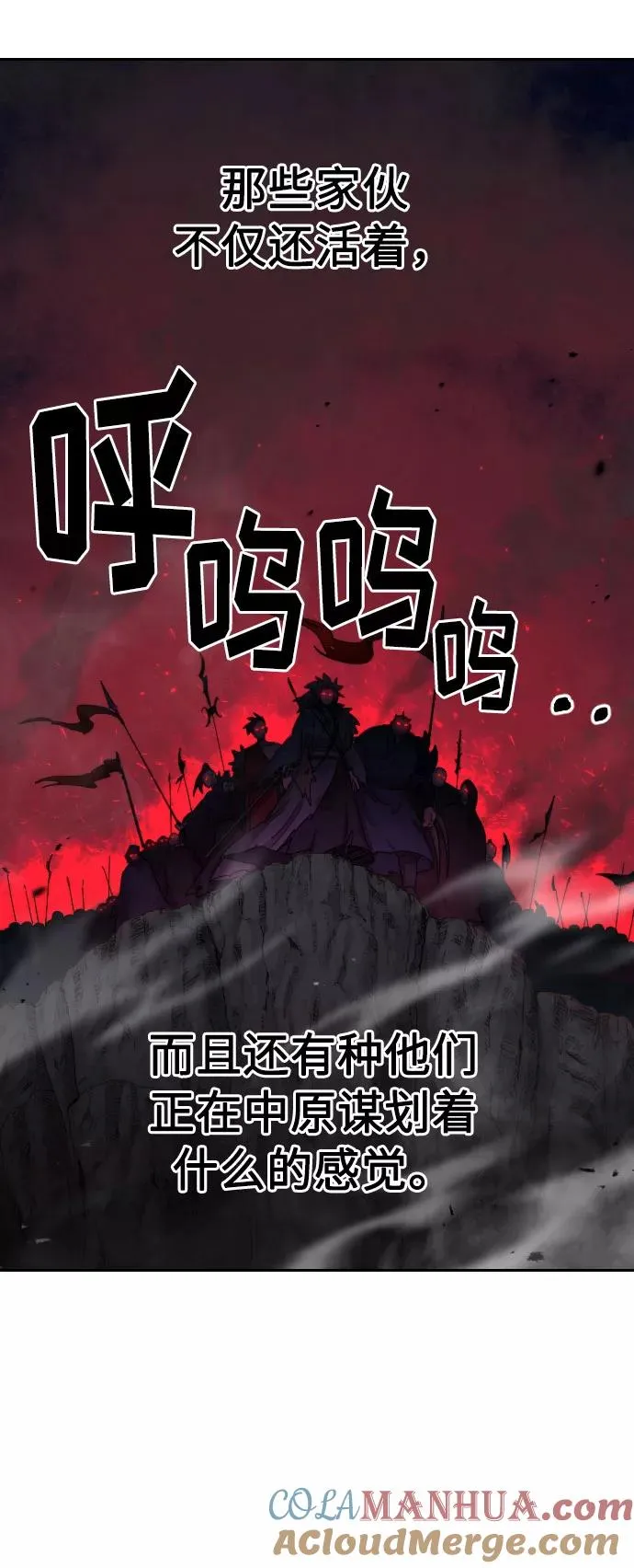 第21话 第25页