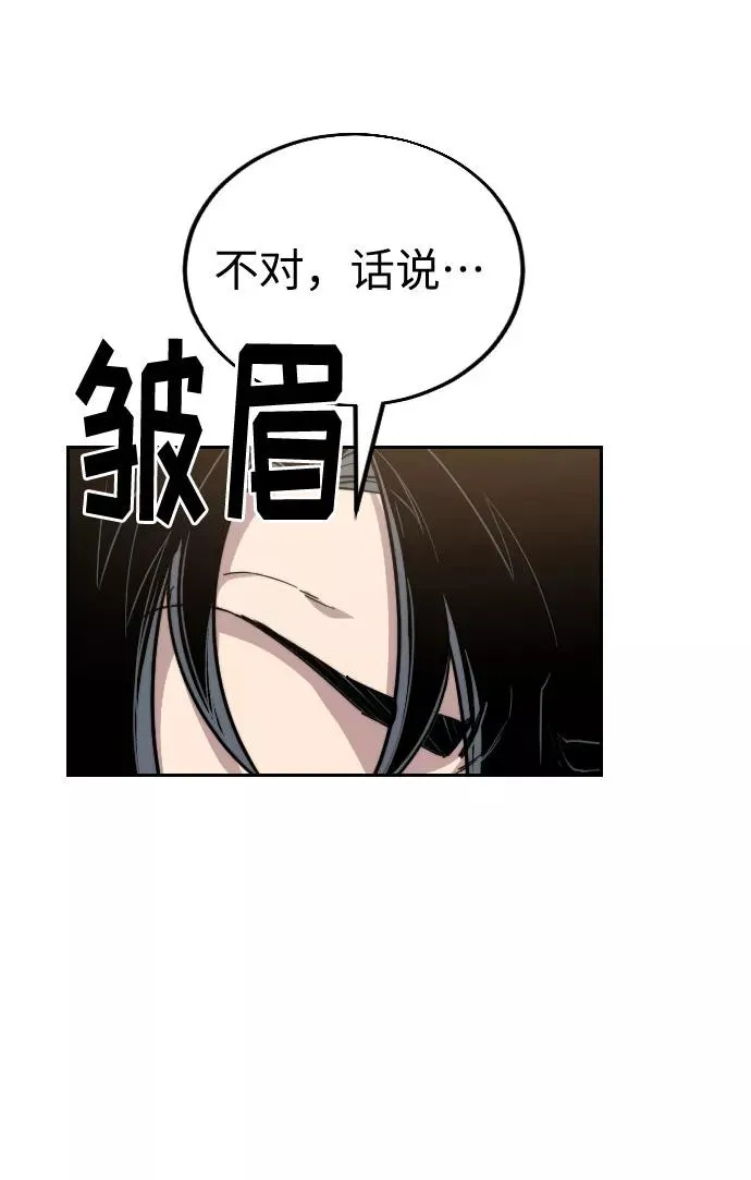 第21话 第26页