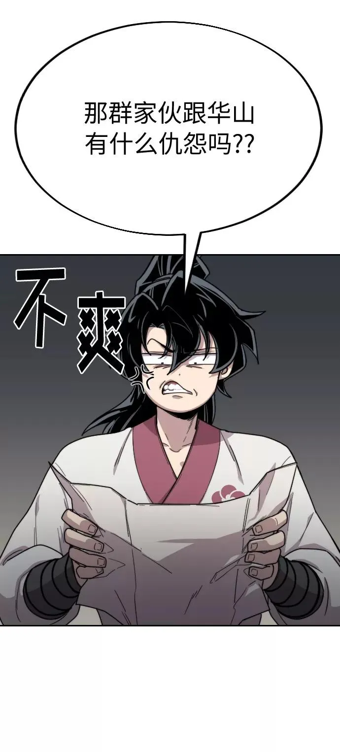 第21话 第27页
