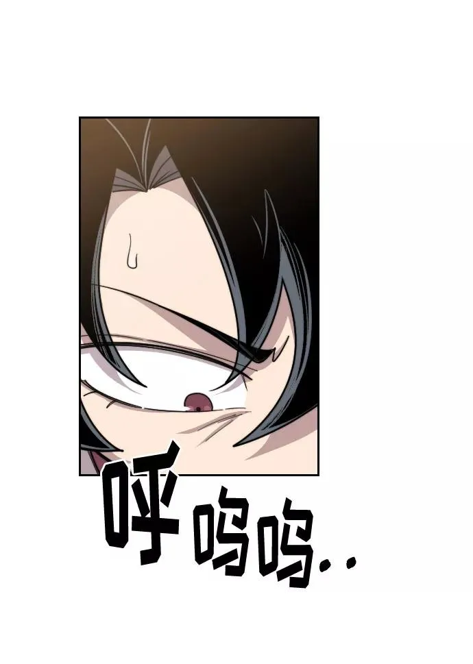 第21话 第30页