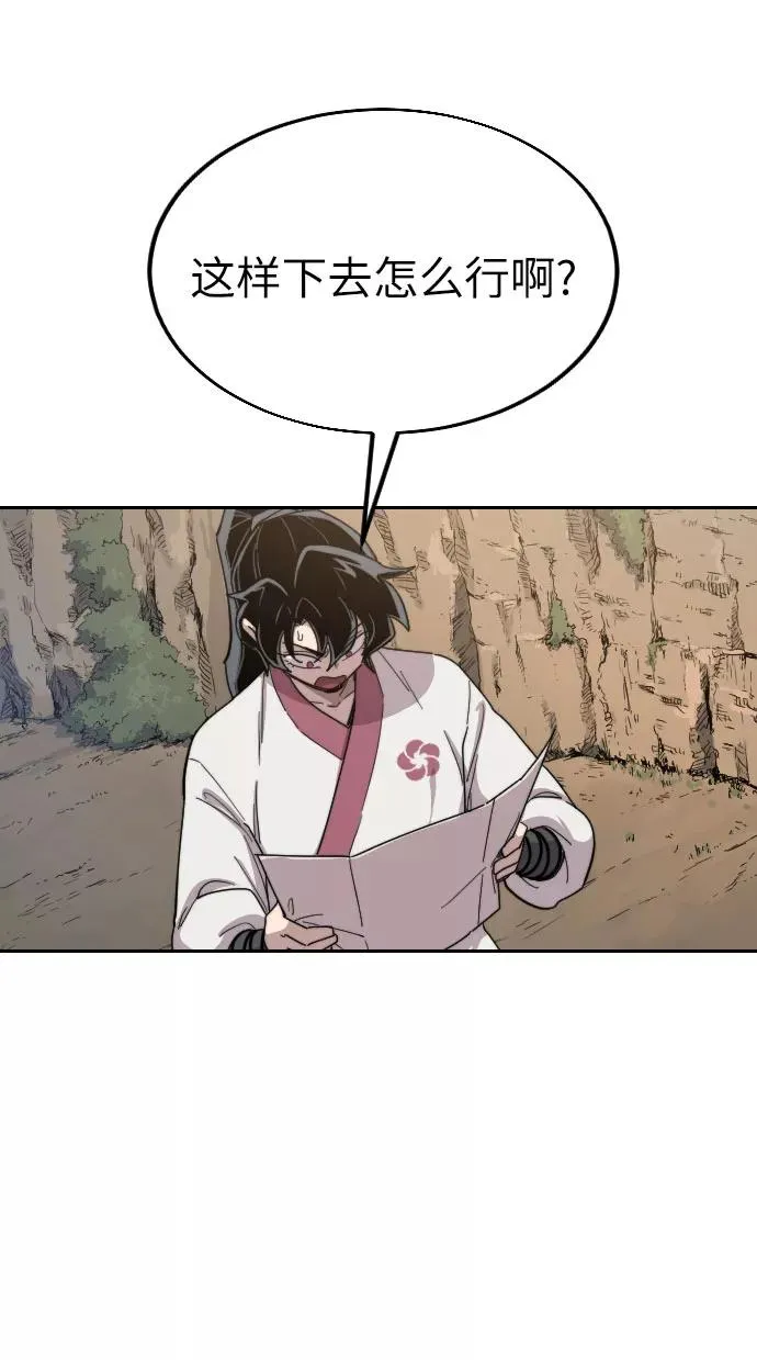 第21话 第31页
