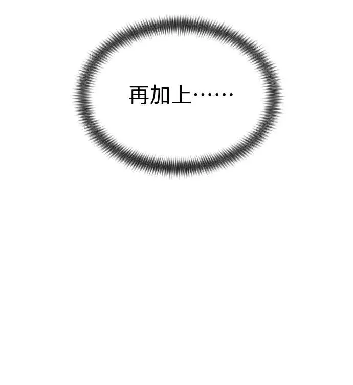 第21话 第34页