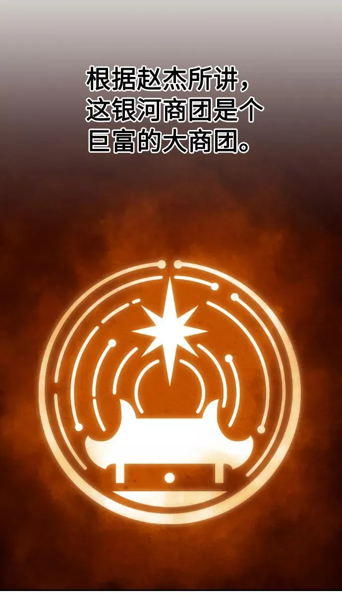 第21话 第36页