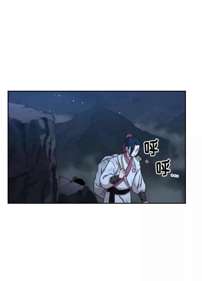 第21话 第50页