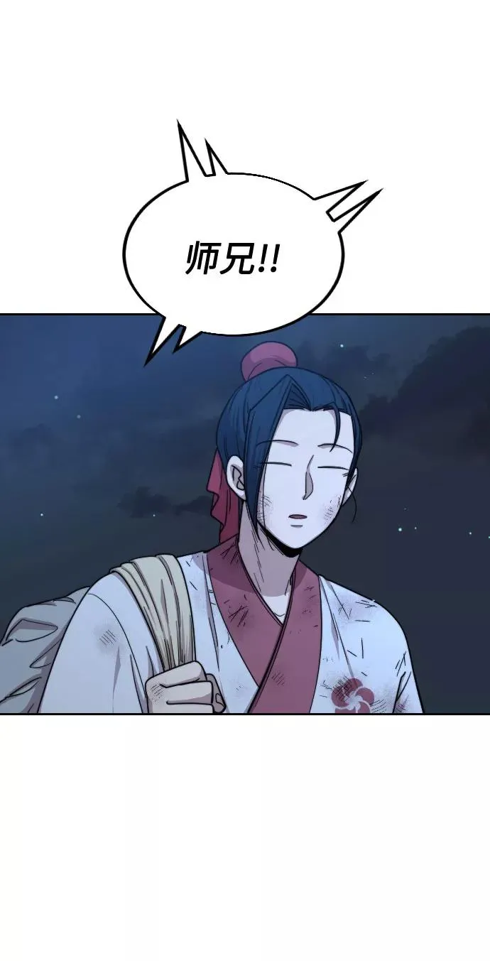 第21话 第51页