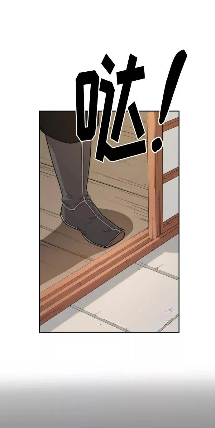 第21话 第59页