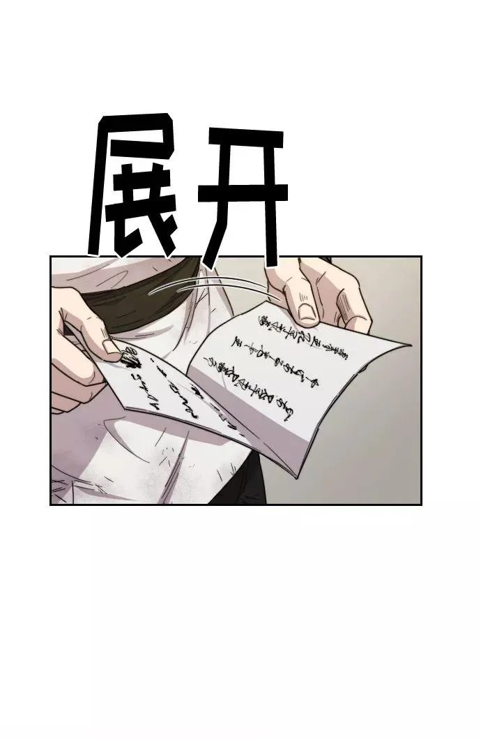 第21话 第63页