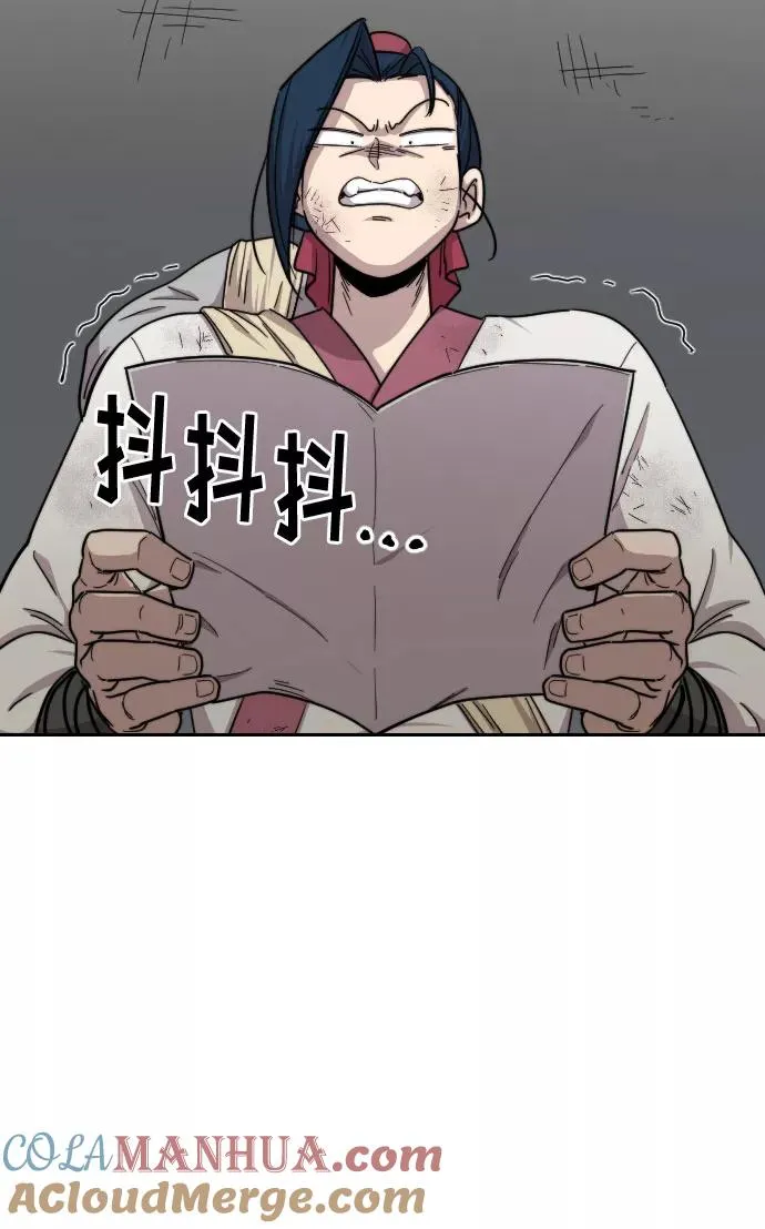 第21话 第65页