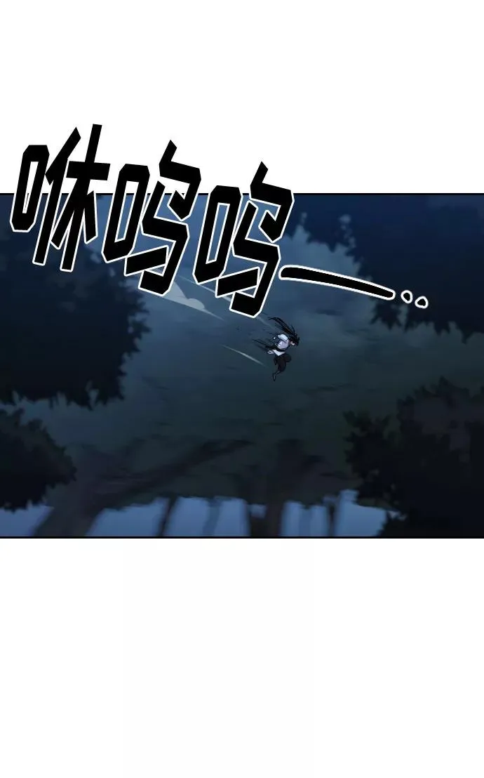 第21话 第83页