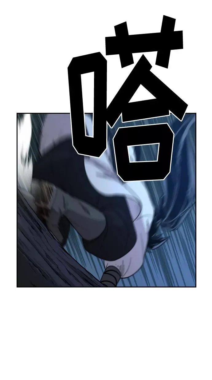 第21话 第84页