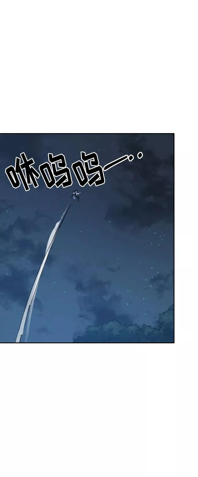 第21话 第86页