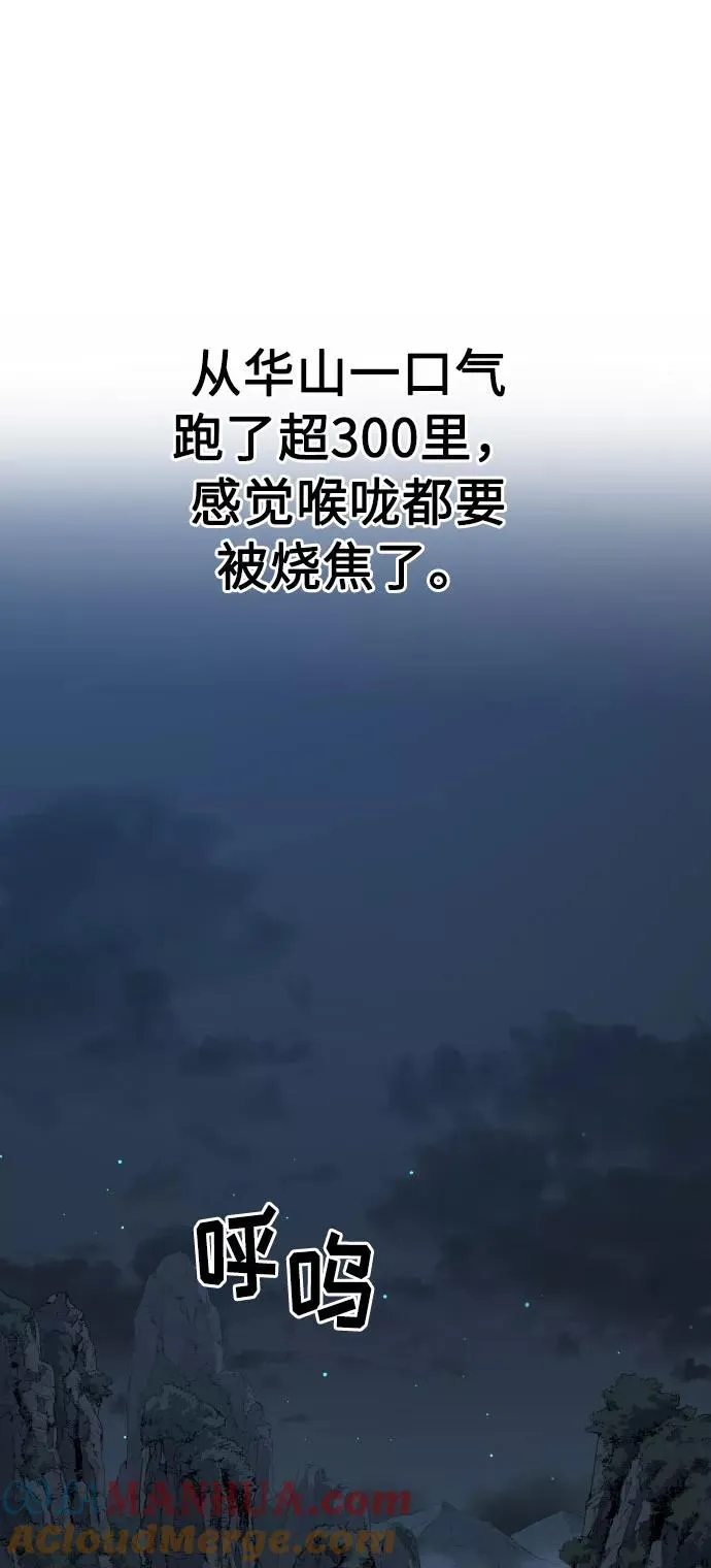 第21话 第89页